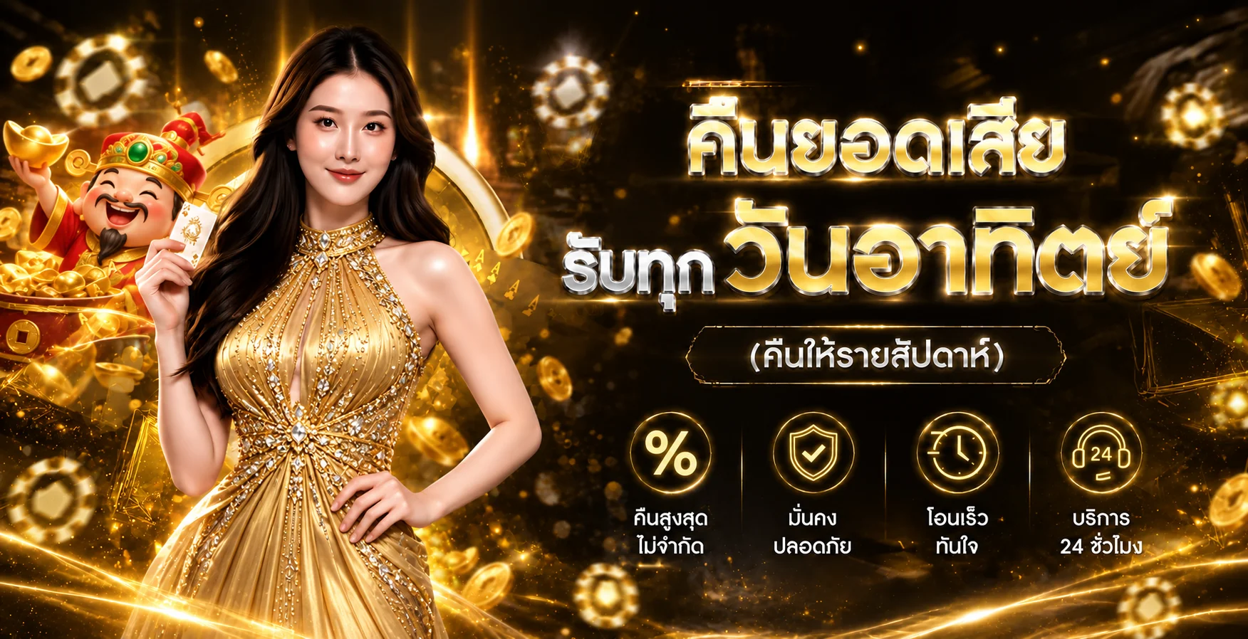 GG1BET ทางเข้าเว็บตรง | สมัคร เล่น PG ฝากถอน