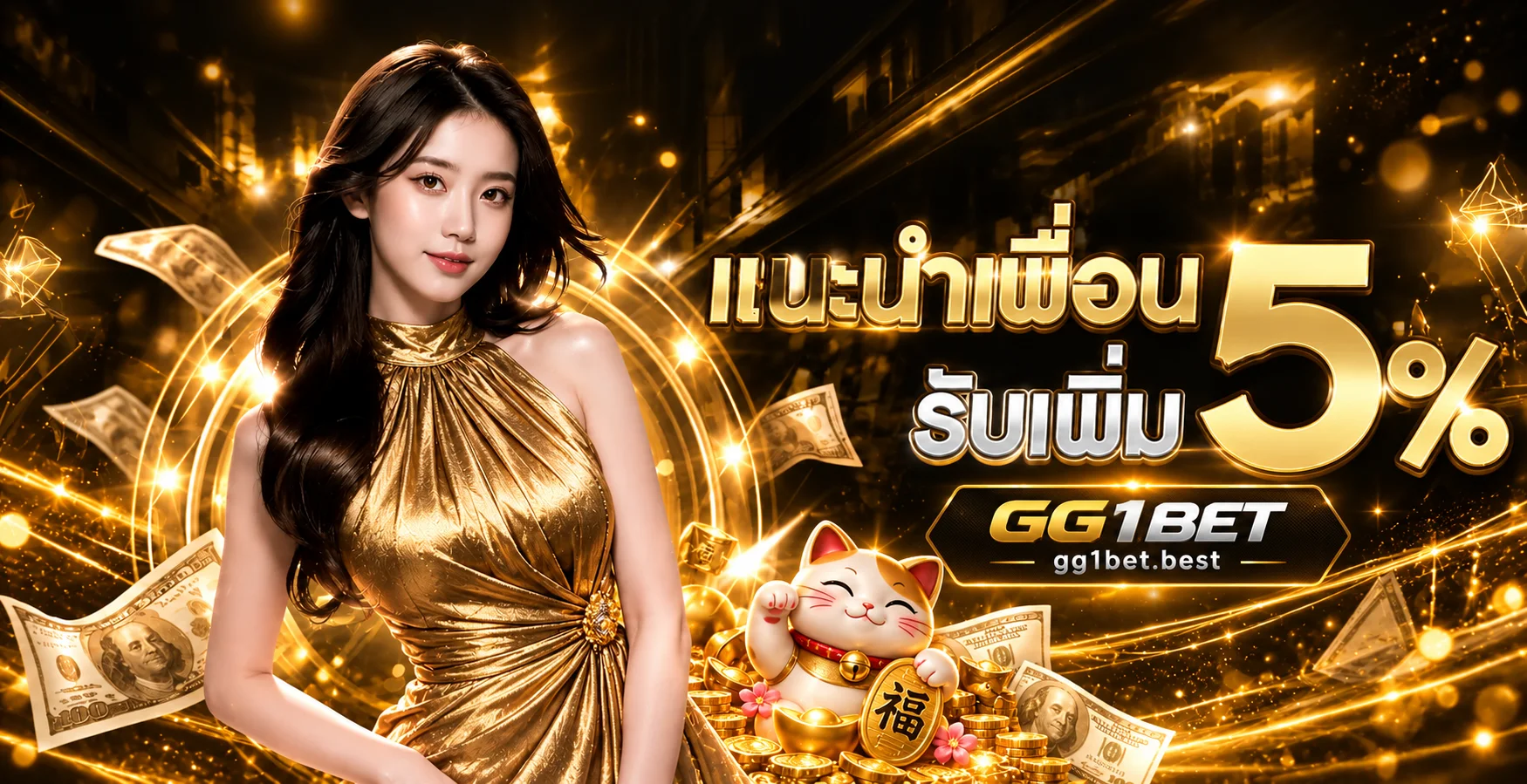 GG1BET ทางเข้าเว็บตรง | สมัคร เล่น PG ฝากถอน